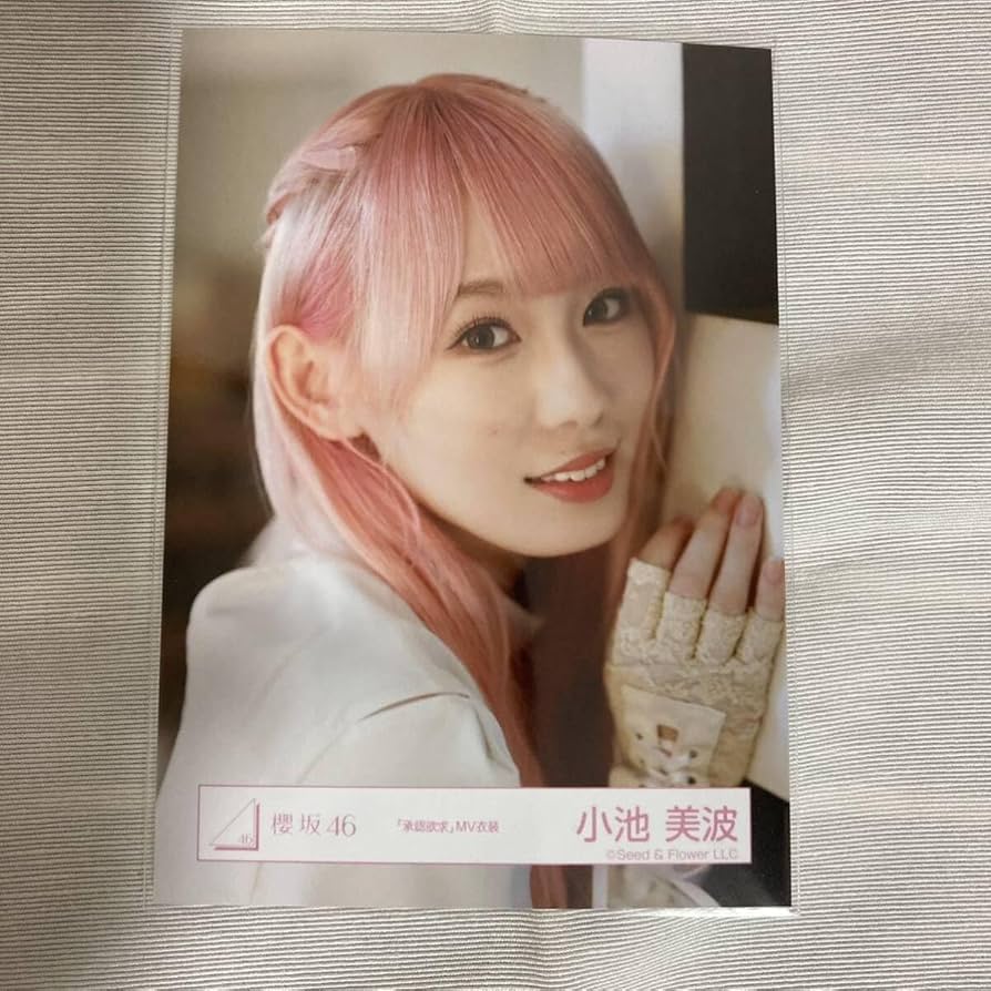 欅坂46(けやき坂46) - 【※10月で掲載終了】櫻坂46 小池美波 生写真 62枚 まとめ売り 10年分の「ありがとう」を込めて。櫻坂46最後の一期生・小池美波